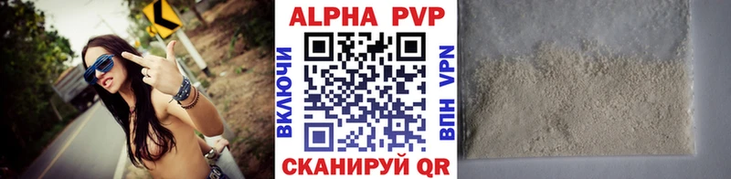 Alpha-PVP Crystall  OMG ТОР  Симферополь 