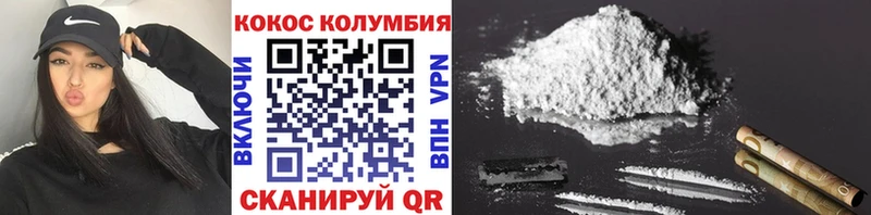 это формула  Симферополь  Кокаин Колумбийский 