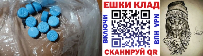 ЭКСТАЗИ 300 mg  Симферополь 