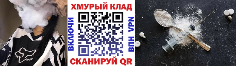 блэк спрут зеркало  Симферополь  ГЕРОИН Heroin 