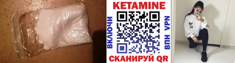 КЕТАМИН VHQ  Симферополь 