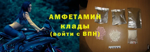 наркотики Беломорск