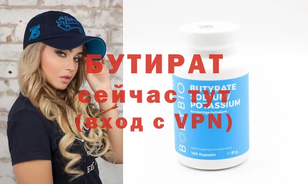 наркотики Беломорск