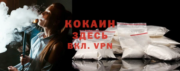 наркотики Беломорск