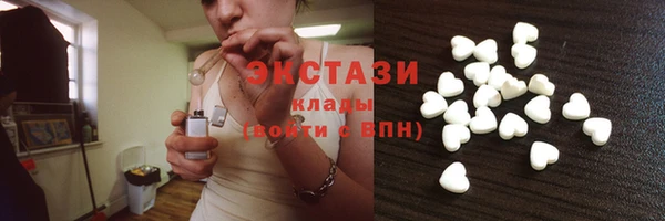 наркотики Беломорск