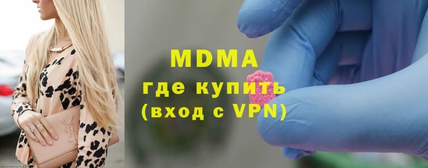 наркотики Беломорск