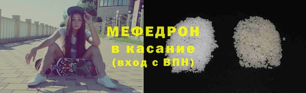 наркотики Беломорск