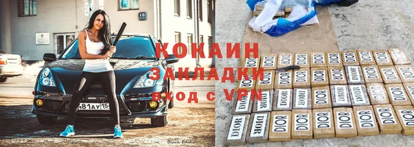 наркотики Беломорск