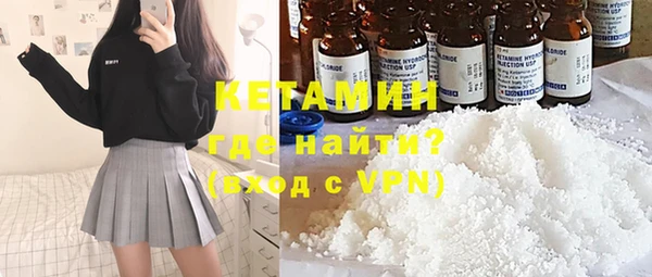 наркотики Беломорск