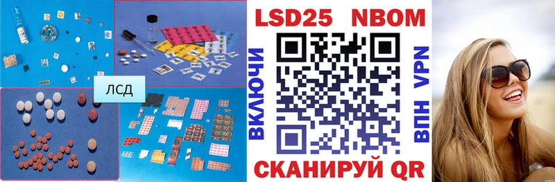 Лсд 25 экстази ecstasy  гидра зеркало  Симферополь  где купить  
