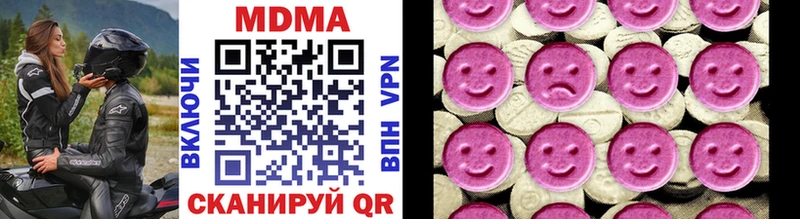 купить Симферополь МДМА кристаллы