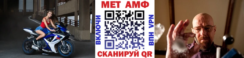 Первитин Декстрометамфетамин 99.9%  Симферополь 