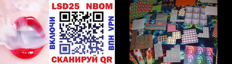 Марки NBOMe 1,8мг Симферополь