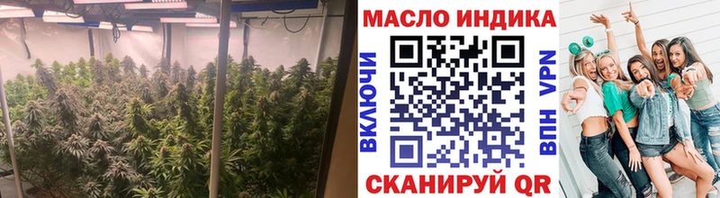 Дистиллят ТГК THC oil  закладка  Симферополь 